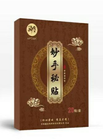 Patch ThermoCare - Produit principal