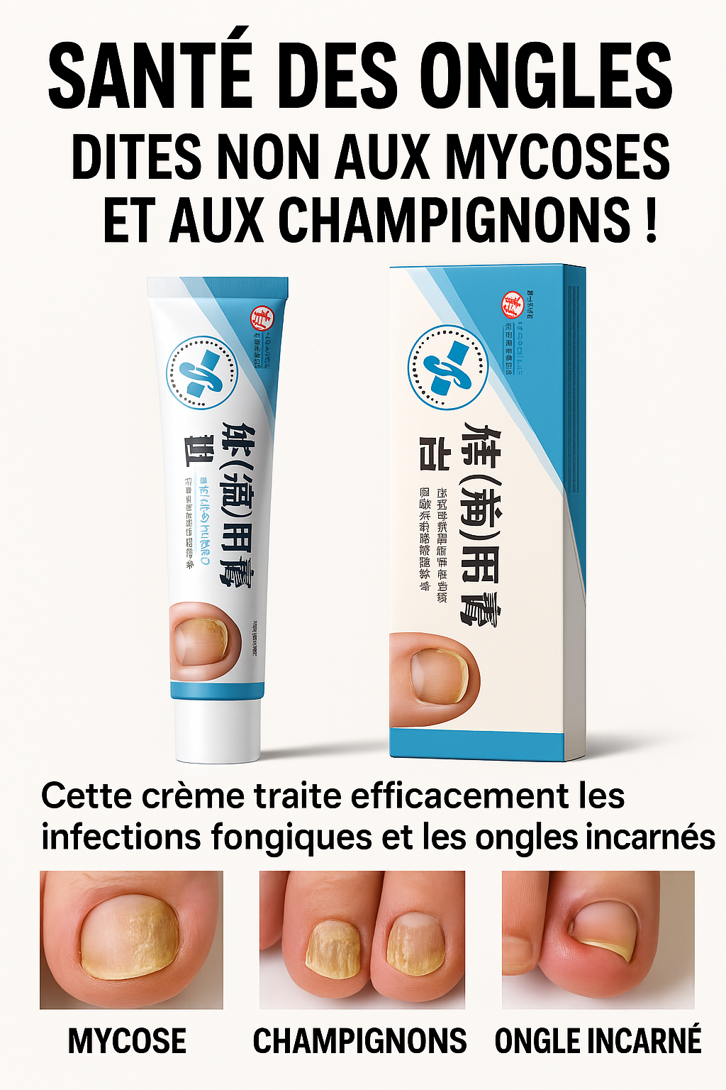 Produit Crème Réparatrice